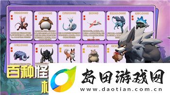 薄暮传说放不出技能