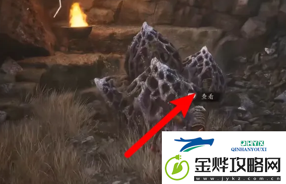 黑神话悟空石母在哪里
