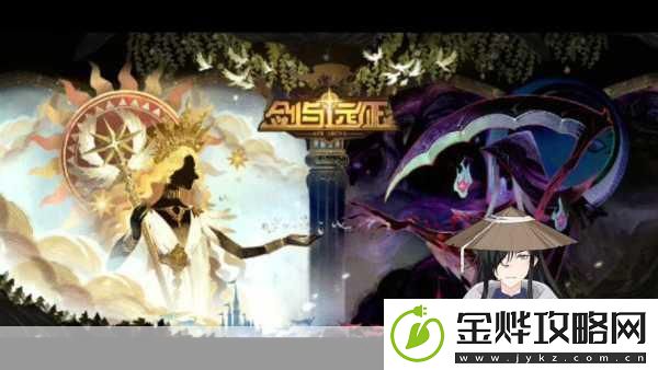 剑与远征
