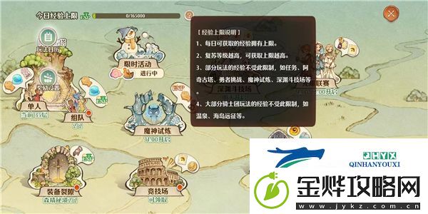 森之国度九游版app下载