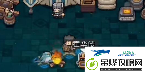 元气骑士前传隐藏角色霍华德怎么解锁