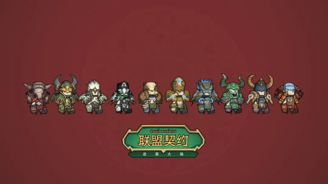 联盟契约2023年12月礼包码合集