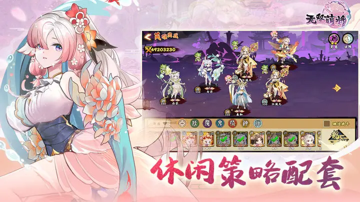 无双萌将2023年12月礼包码合集