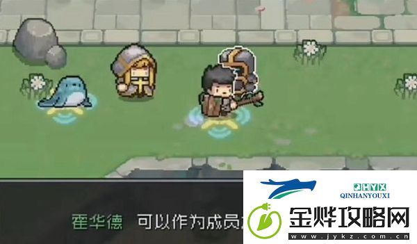 元气骑士前传隐藏角色霍华德怎么解锁
