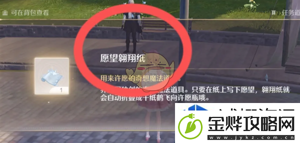 精准操控提升战力