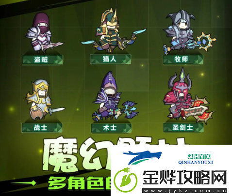 异世界勇者2023年12月礼包码合集