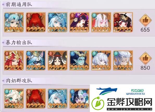 天境传说精卫角色图鉴介绍