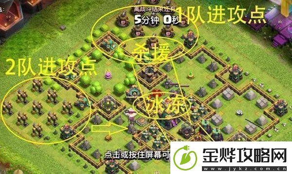 部落冲突部落九周年挑战怎么打部落九周年挑战打法