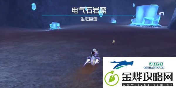 宝可梦朱紫蓝之圆盘DLC正电拍拍获取攻略