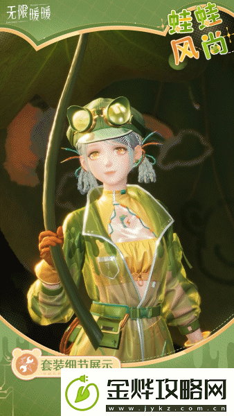 无限暖暖两款套装上新！12.19推出伙伴节活动