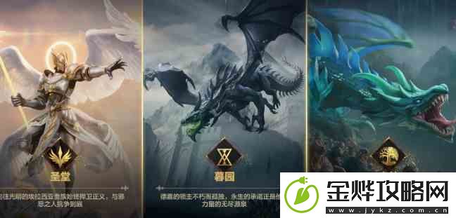魔法门之英雄无敌领主争霸新手攻略大全