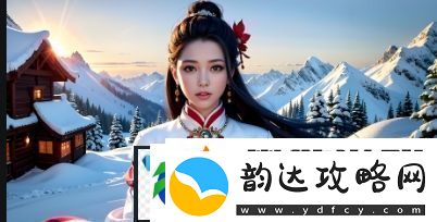 如何通过咪咕视频免费观看UFC赛事直播
