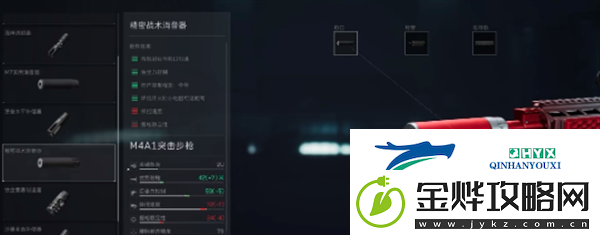 三角洲行动武器怎么升级