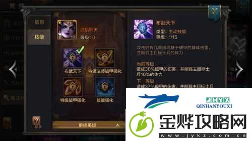 解决我的王朝脚本错误重启资源管理的重要性及高效实施策略