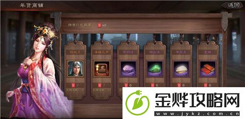三国志战略版元宵节红包怎么获取