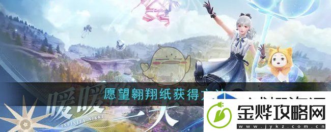 精准操控提升战力