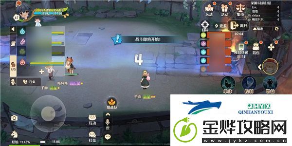 森之国度九游版app下载