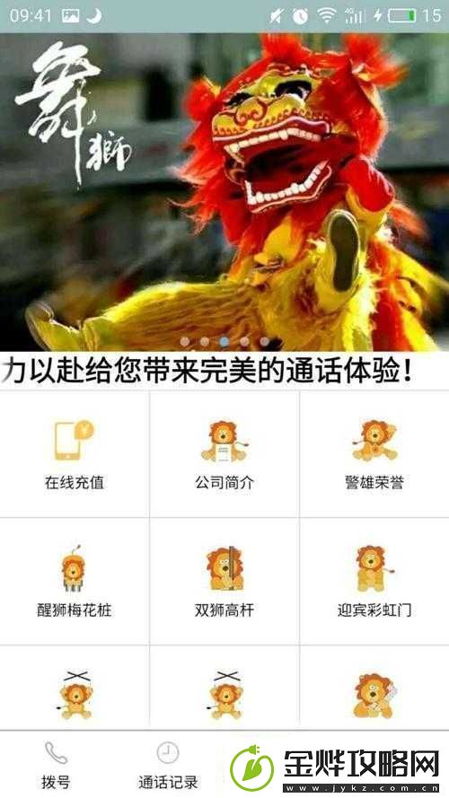 2024国精产品一二三四区新增一对一模式全新开启