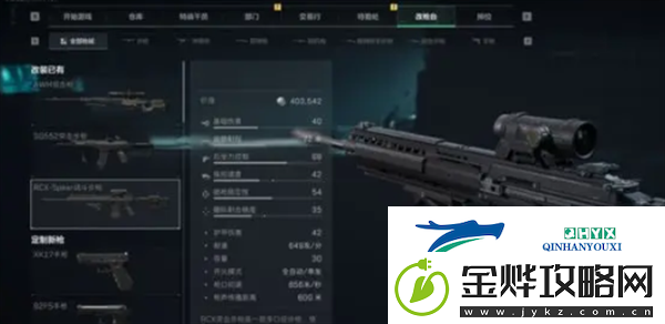 三角洲行动武器怎么升级