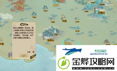 了不起的修仙模拟器都有哪些定点奇遇事件