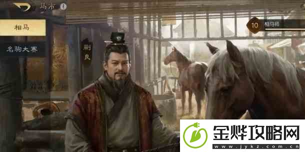 三国谋定天下兵种培养技巧