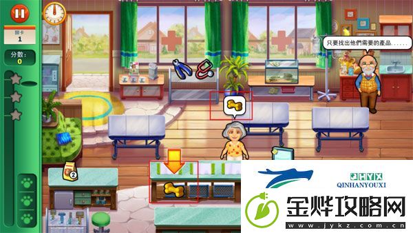 宠物救援911游戏官方版app下载