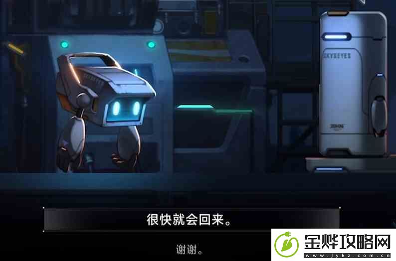 苍翼混沌效应原型体解析器如何获取
