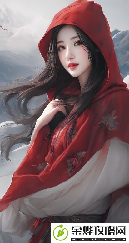 如何安全访问91精品秘