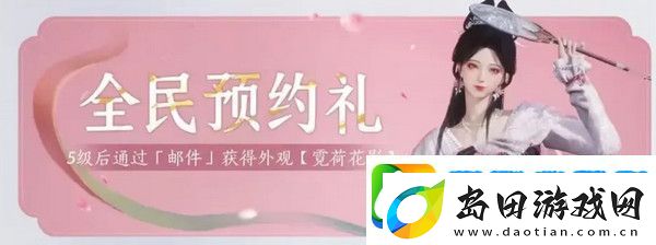燕云十六声免费时装如何获取