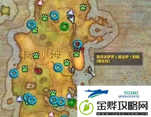 魔兽世界的诺拉的遗愿任务如何完成