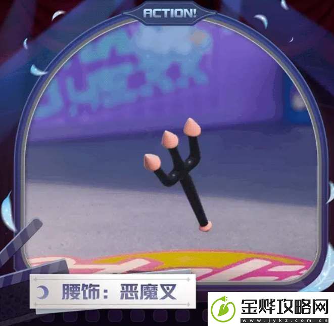 蛋仔派对午夜魅影季手册皮肤怎么样
