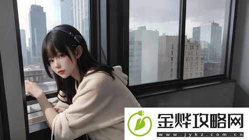 17c在线精品**秘平台如何脱颖而出：精准推荐让选择更轻松，流畅播放让观影更尽兴！