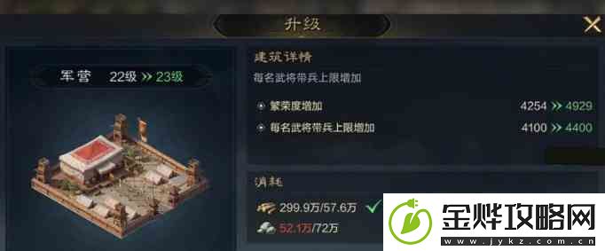 三国谋定天下兵种培养技巧