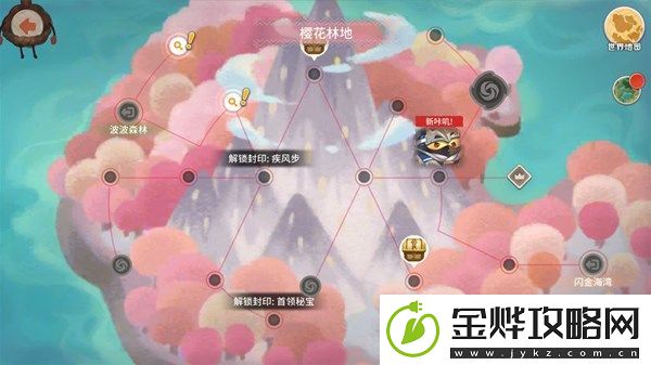 咔叽探险队暗道地图事件有哪些