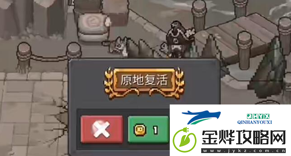 元气骑士前传隐藏角色霍华德怎么解锁
