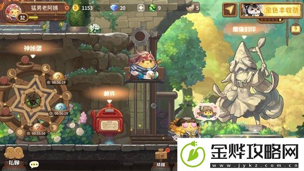 咔叽探险队暗道地图事件有哪些