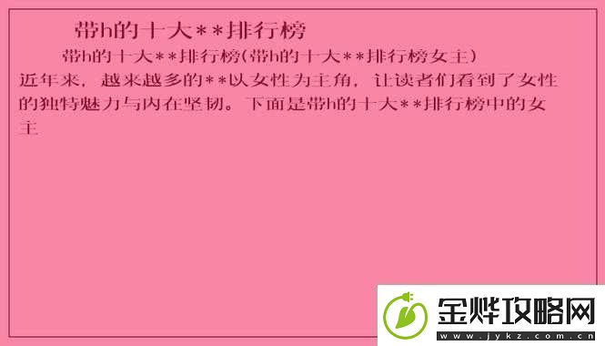 给个