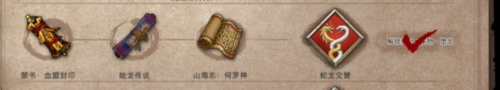 暖雪堕龙怎么解锁