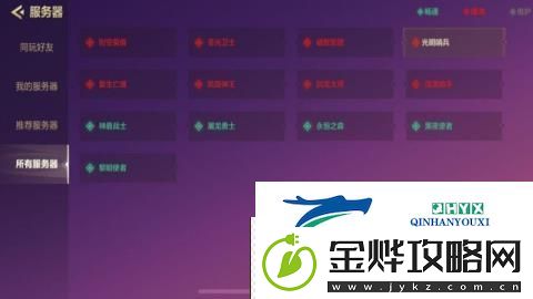 金铲铲之战微信QQ互通吗