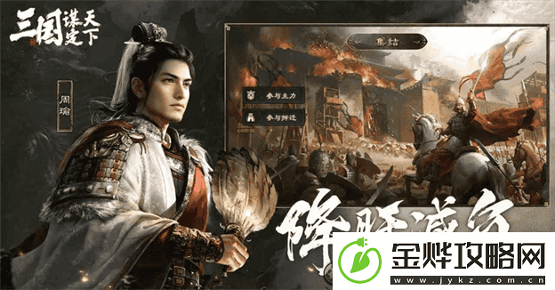 三国谋定天下兵种培养技巧