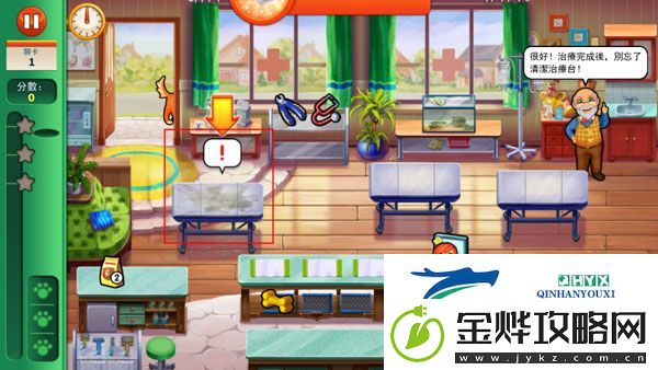 宠物救援911游戏官方版app下载