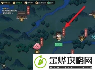 大侠立志传断魂林解锁方法