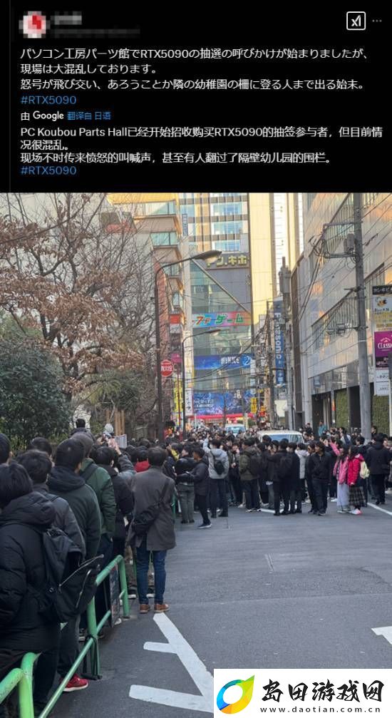 日本一门店靠抽签售卖50系显卡