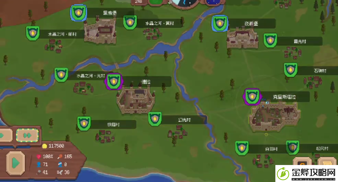 罗德里游戏攻略