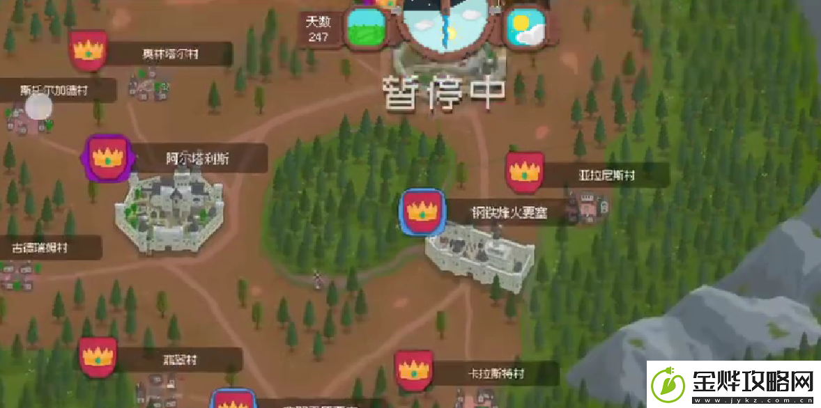 罗德里游戏攻略