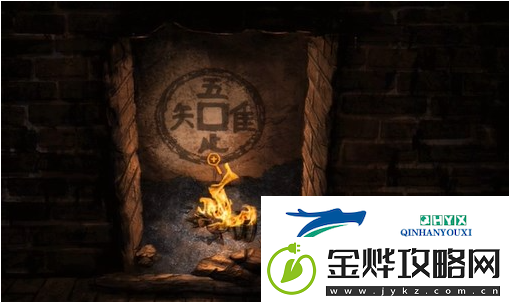纸嫁衣双人版第六章通关流程攻略