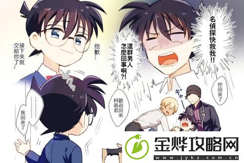 爽⋯躁多水⋯快⋯深点快斗