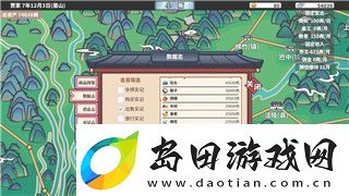 波西亚时光食材出处全解析——探索各类食材的获取方法与利用价值