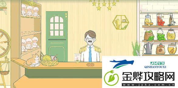 寄心茶屋2024全饮品配方合集