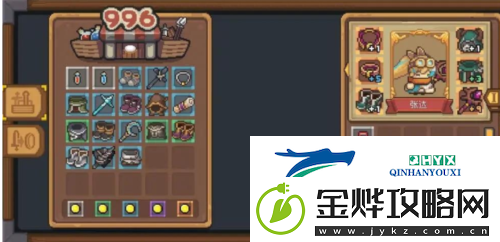 元气骑士前传红玉怎么刷
